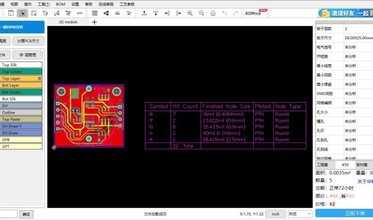 Customers submit PCB Gerber files Customers submit PCB Gerber files